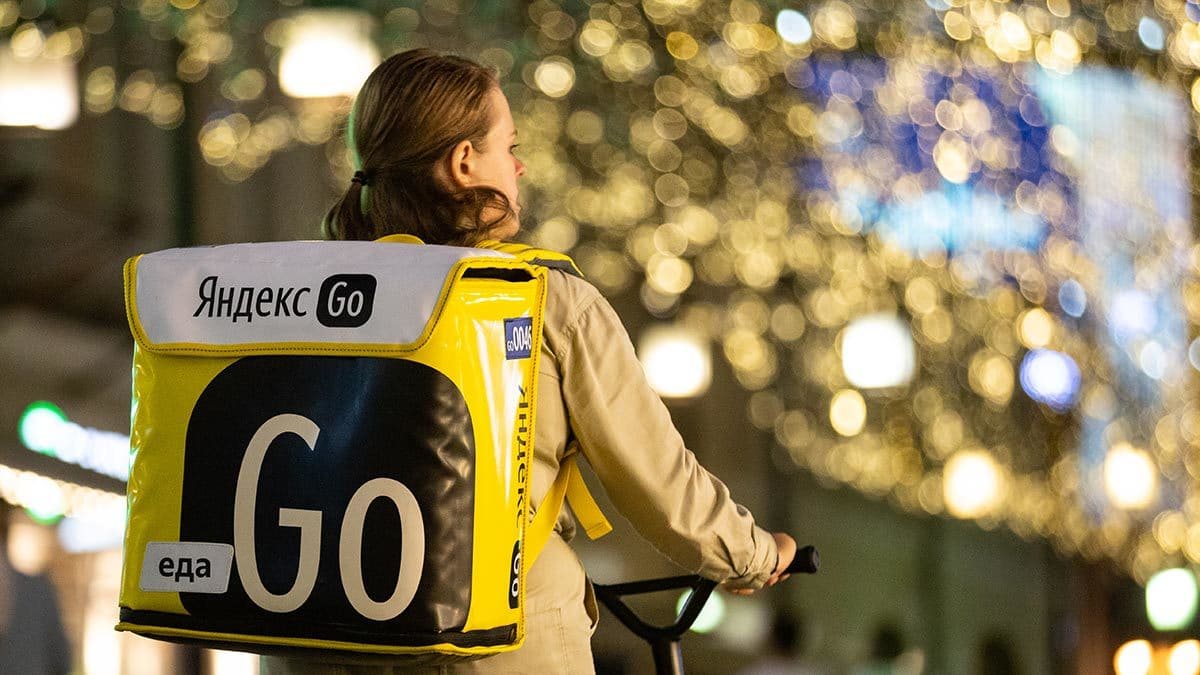 Курьер в городе